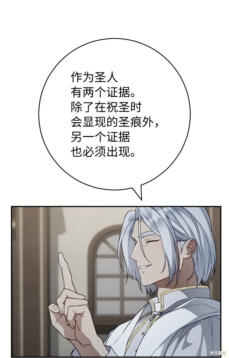 第93话