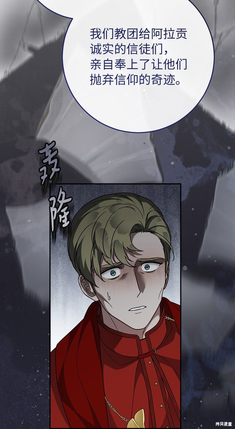 第93话