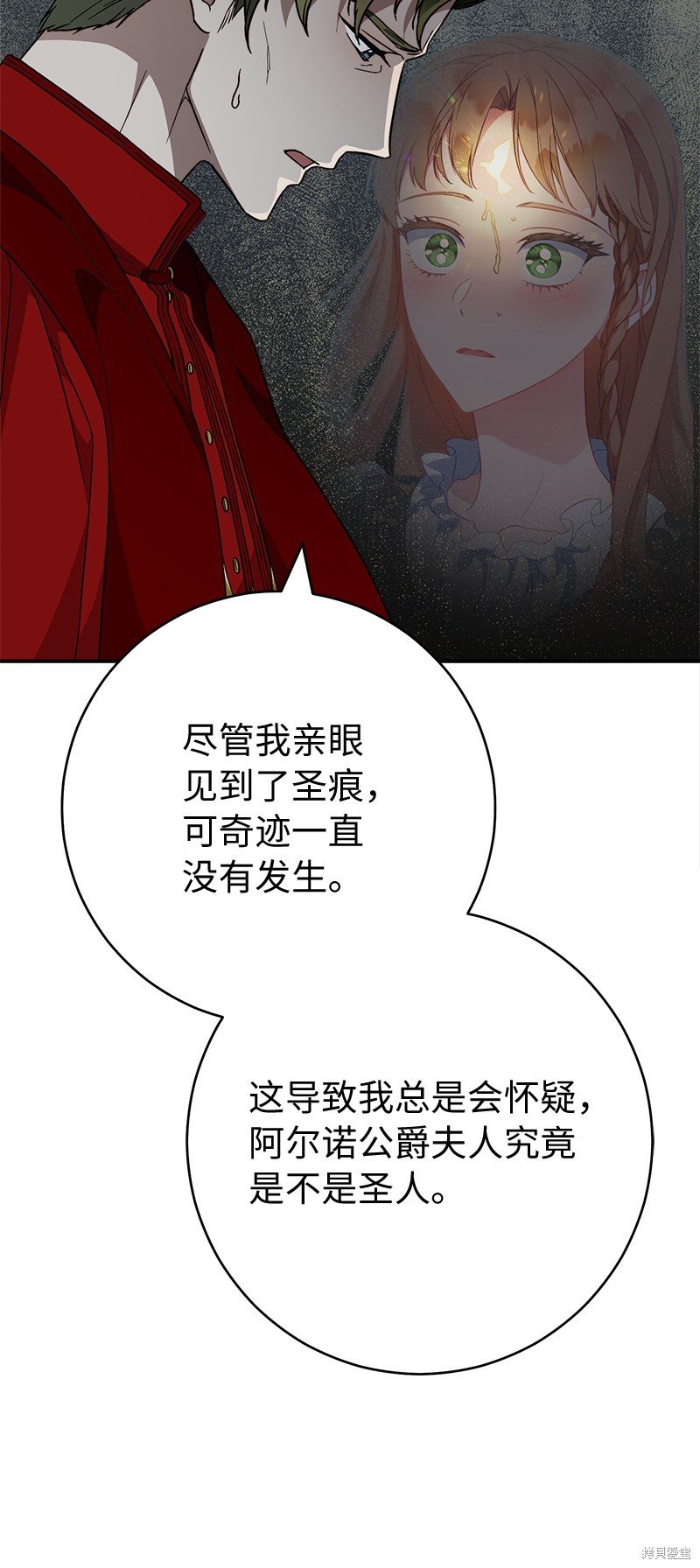 第93话