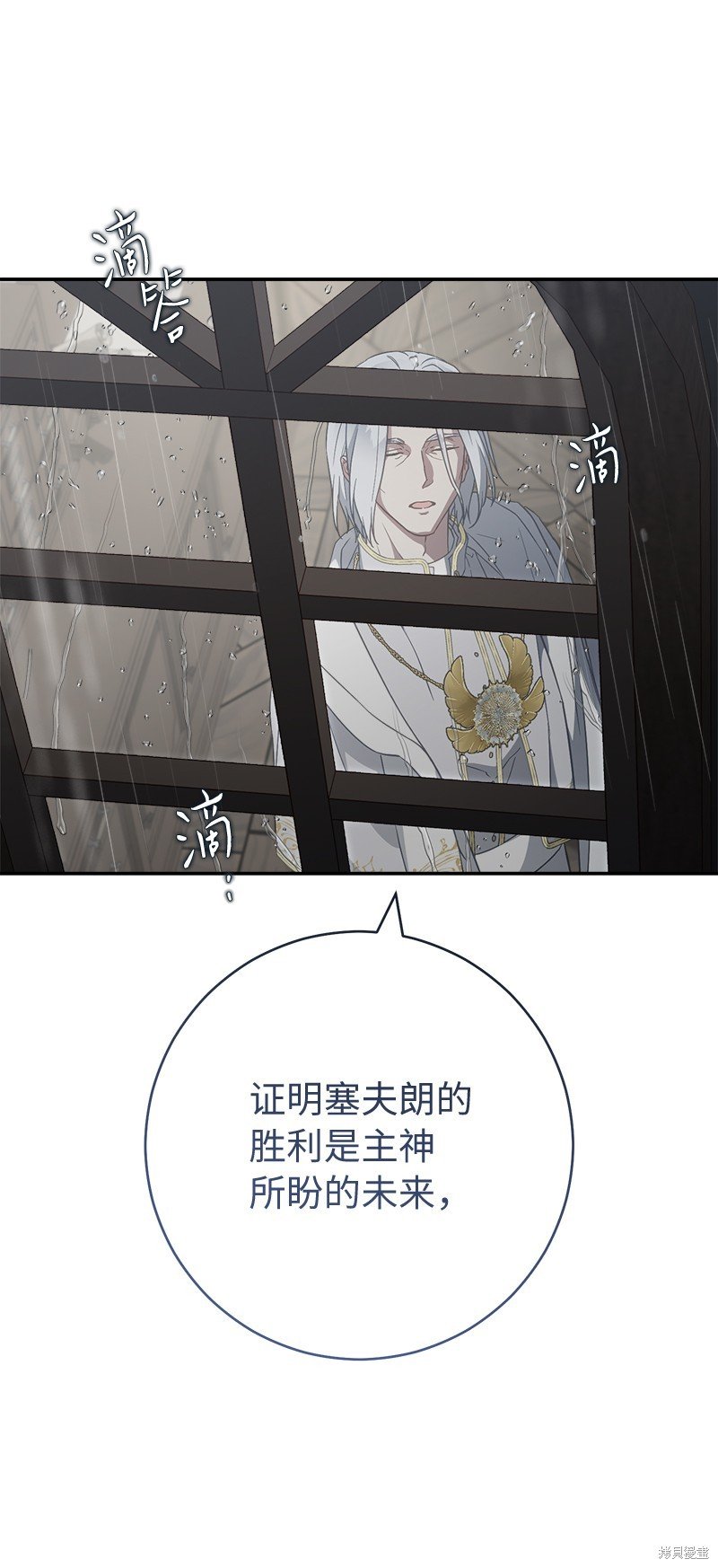 第93话