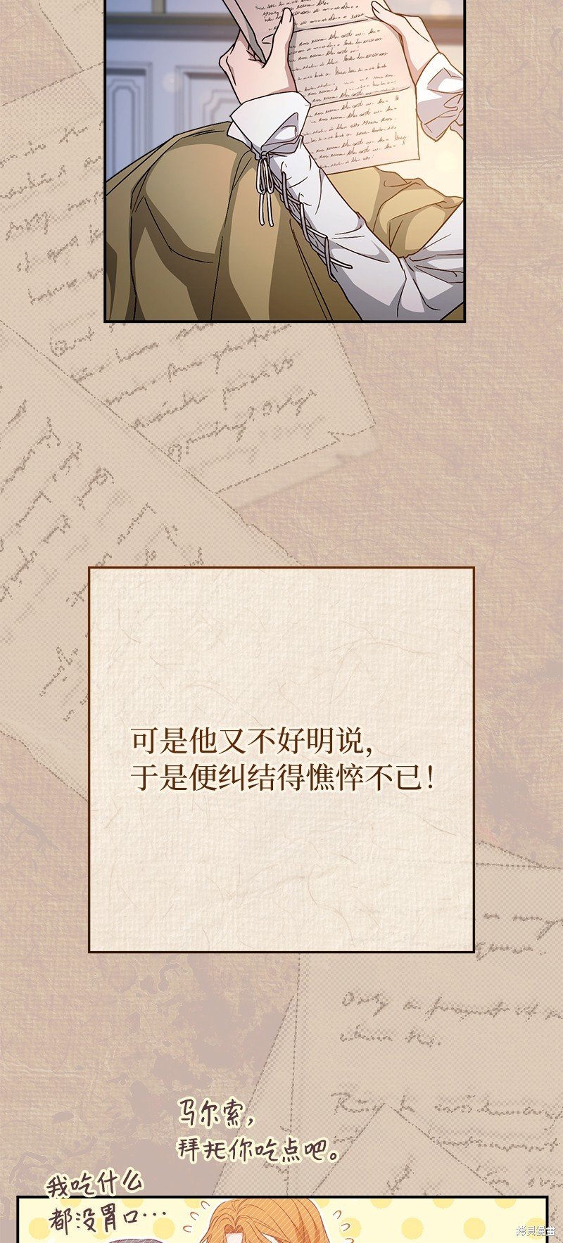 第93话