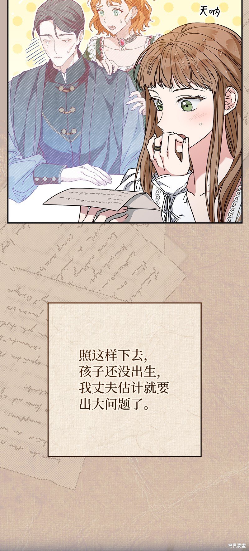 第93话