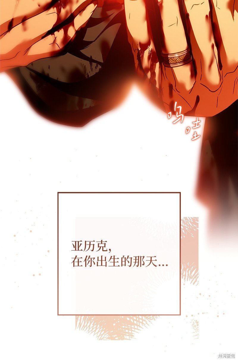 第93话