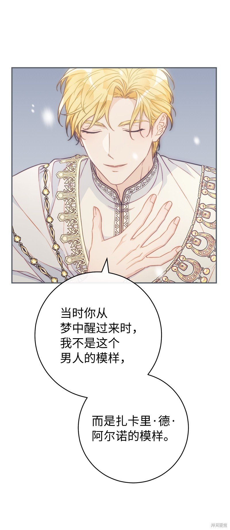 第94话
