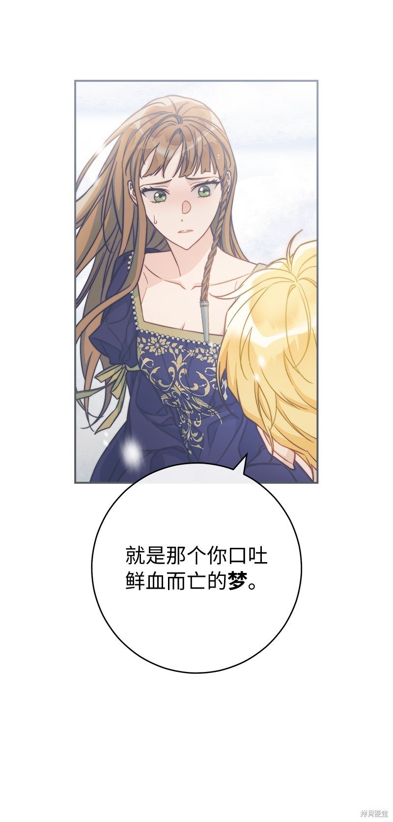 第94话
