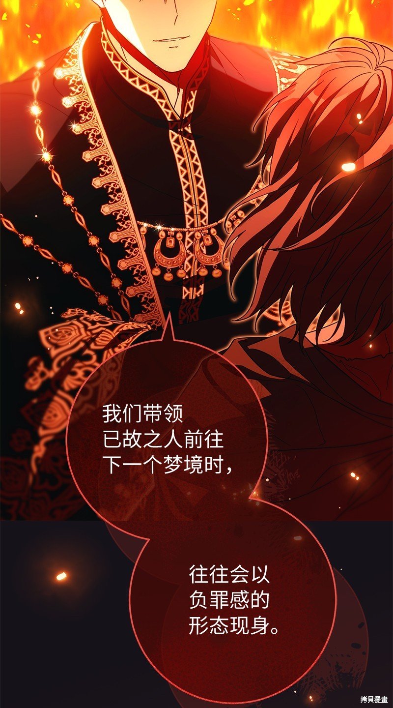 第94话