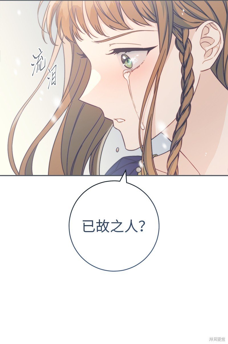 第94话