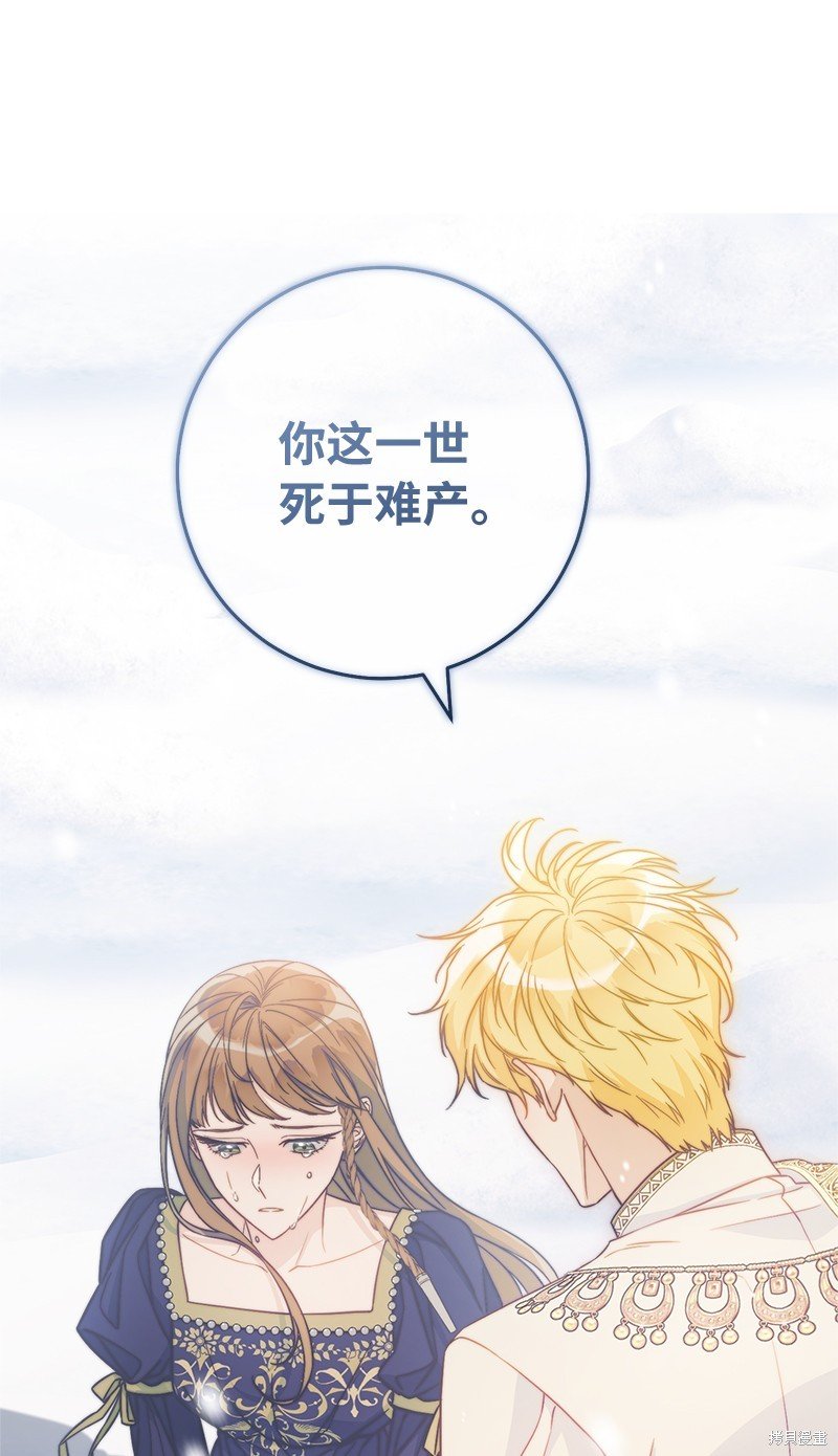 第94话