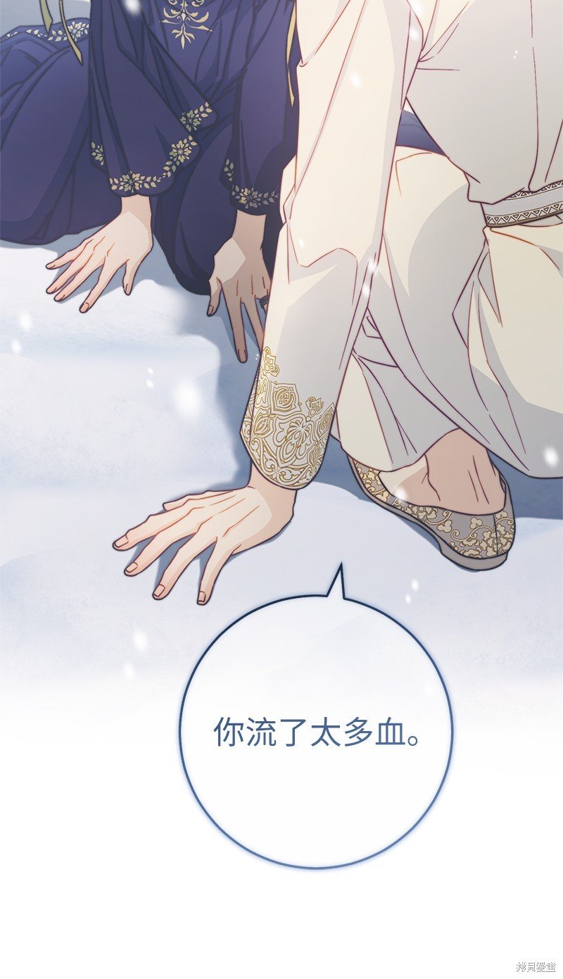 第94话