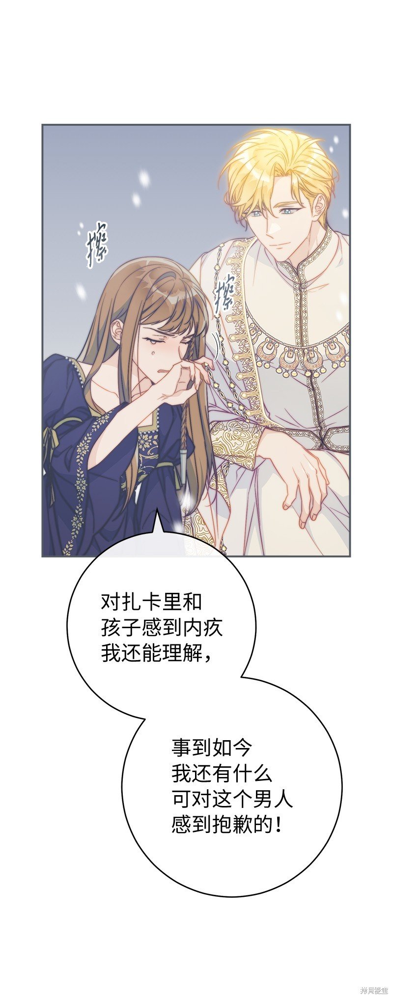 第94话