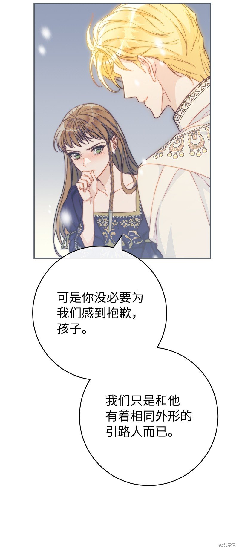 第94话