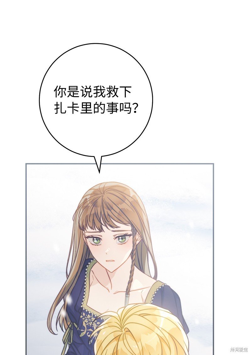 第94话