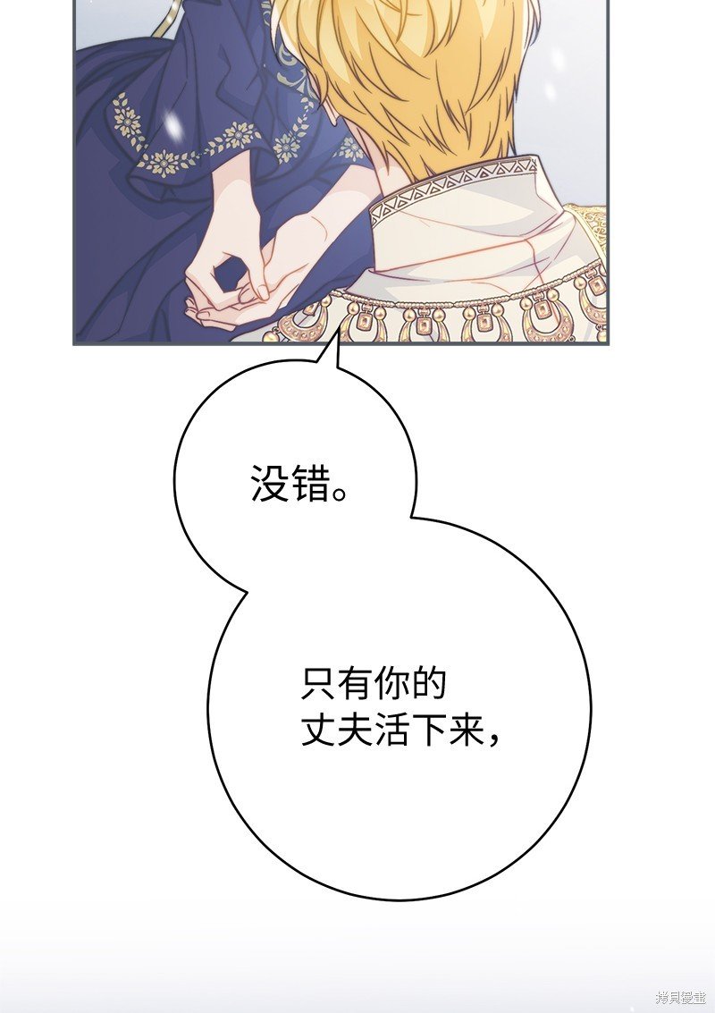 第94话