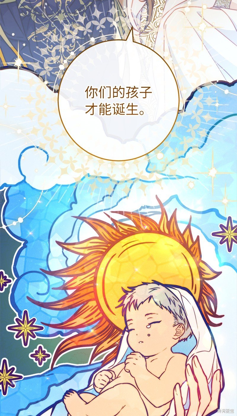 第94话