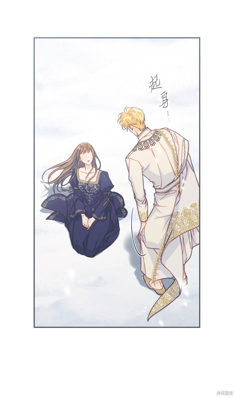 第94话