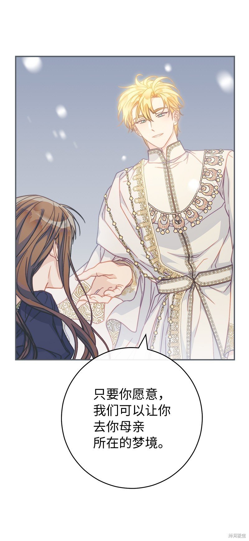 第94话