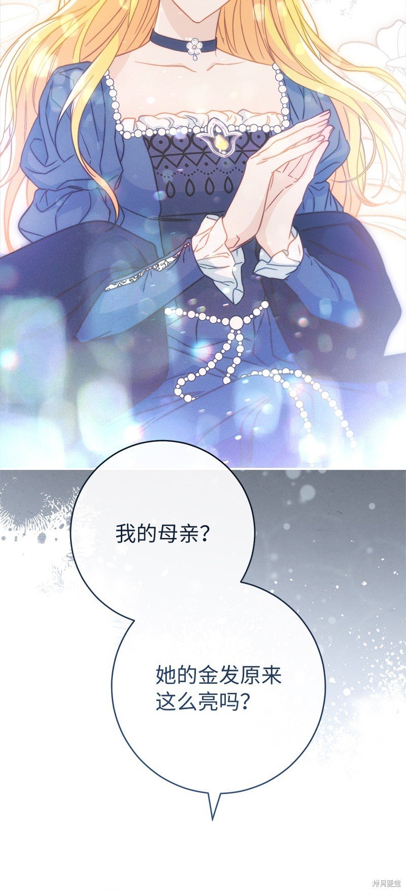 第94话