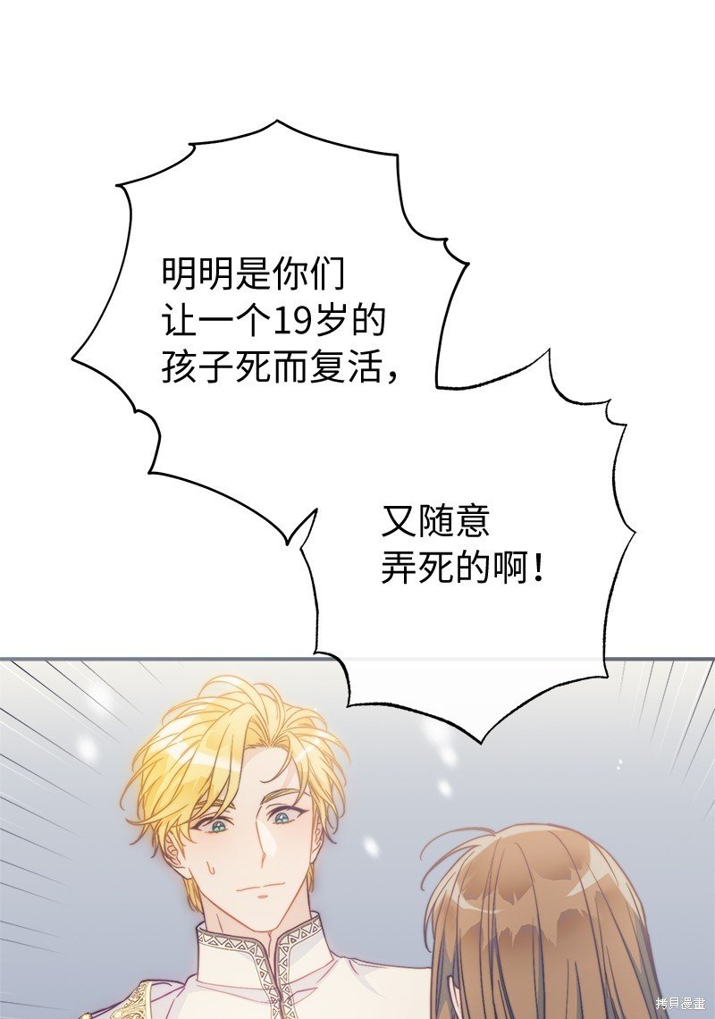 第94话