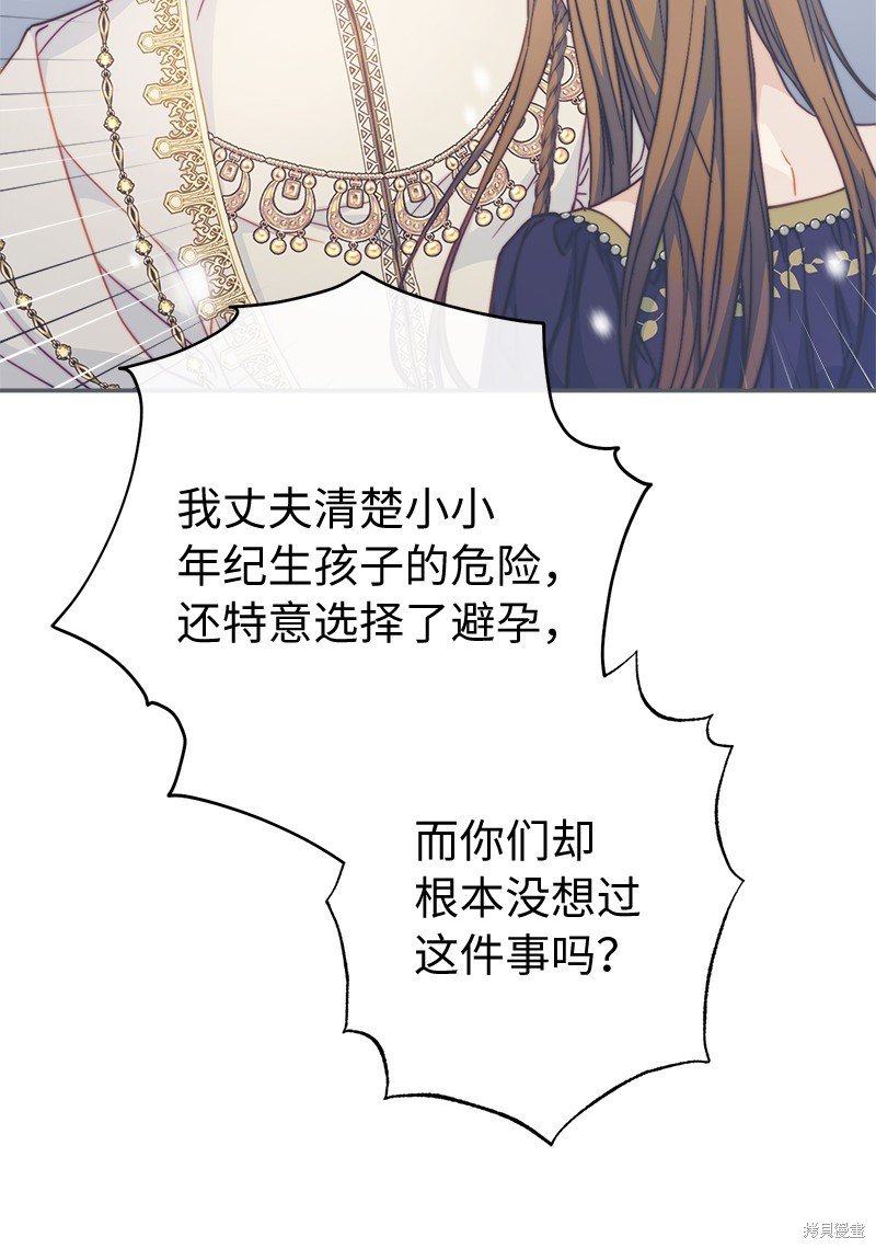 第94话