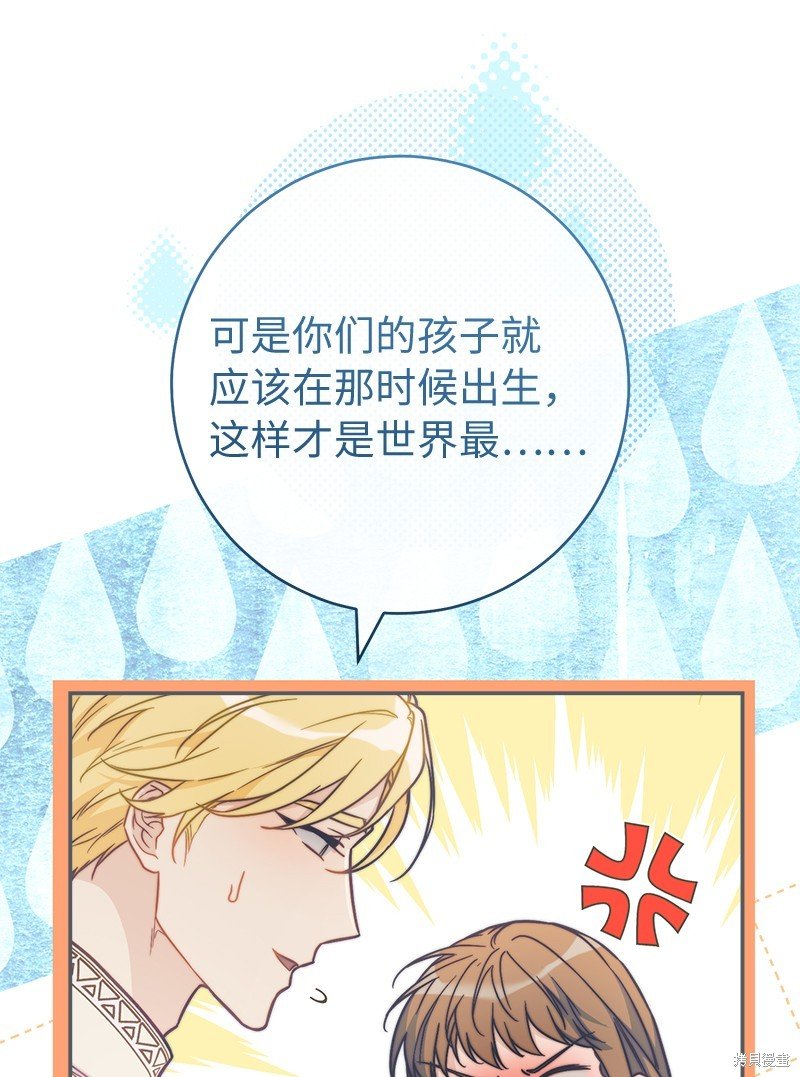 第94话