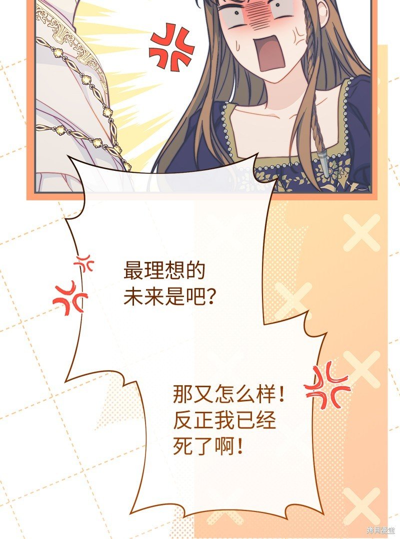 第94话
