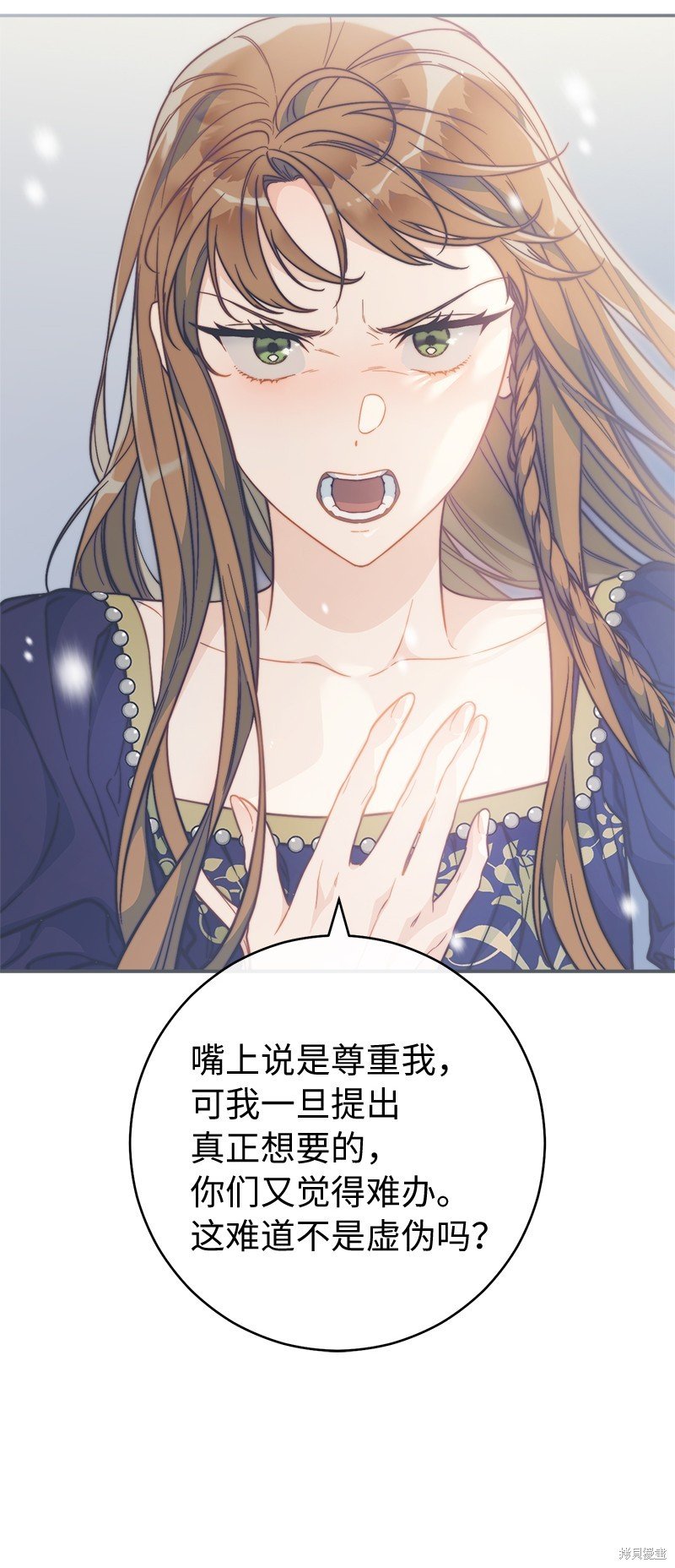 第94话