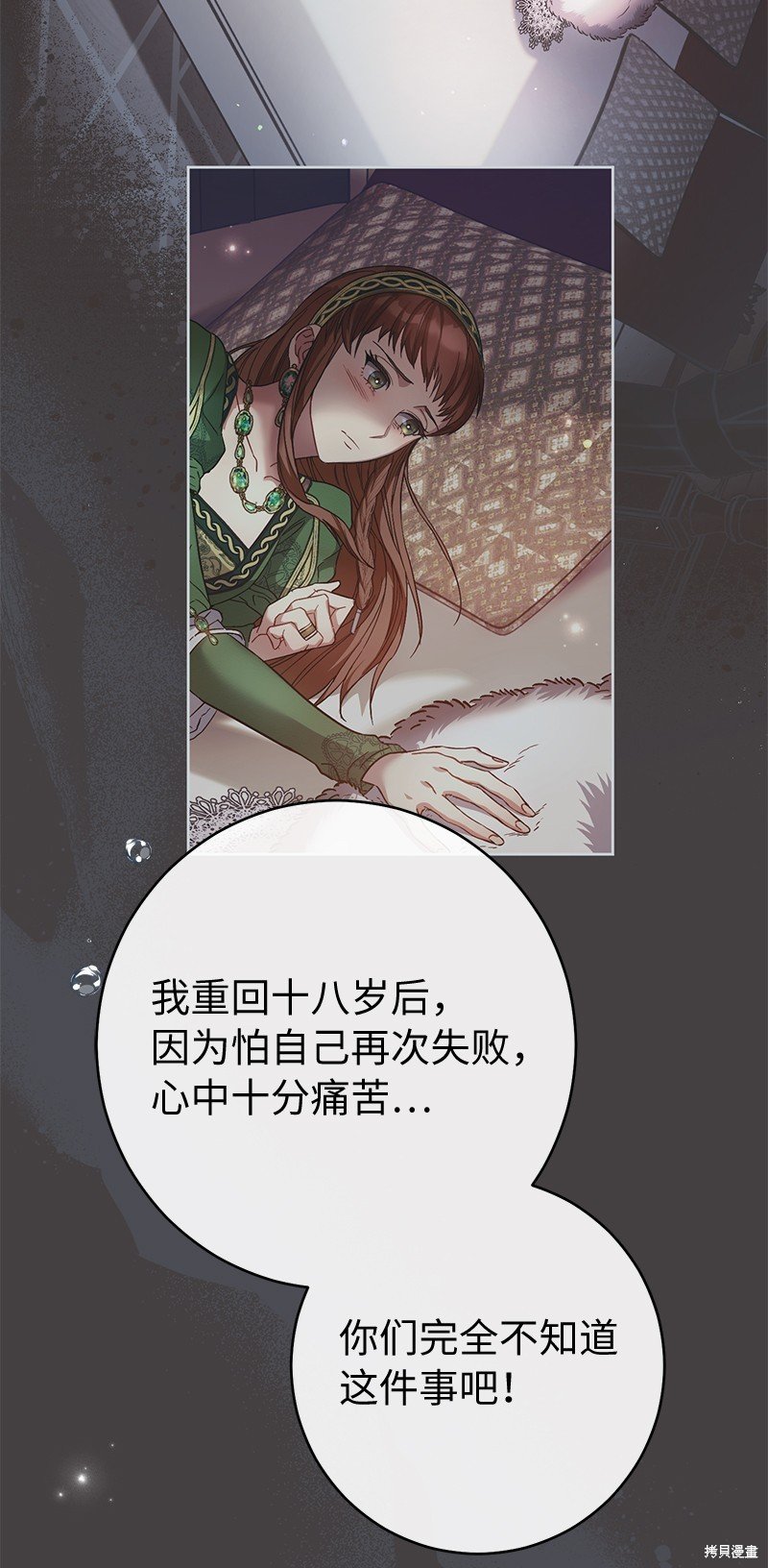 第94话