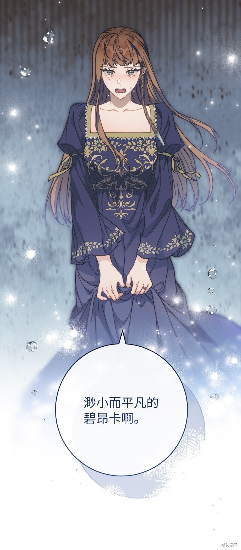 第94话