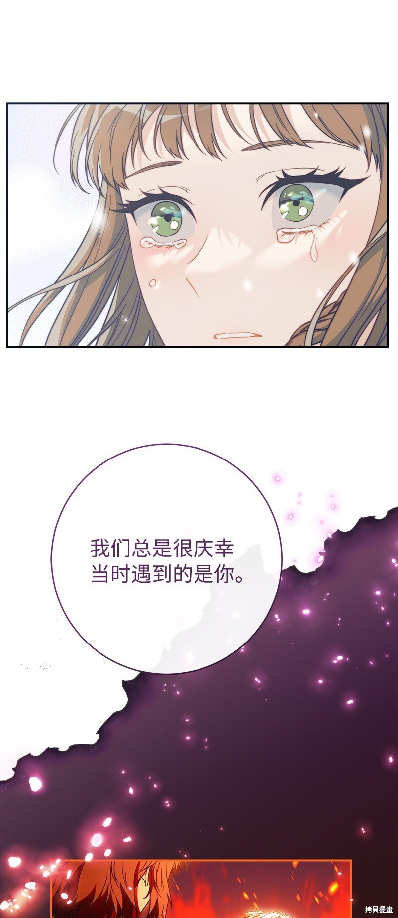 第94话