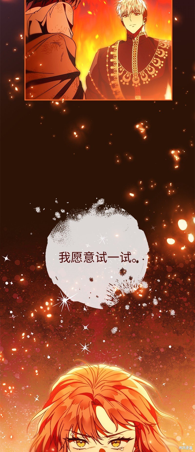 第94话