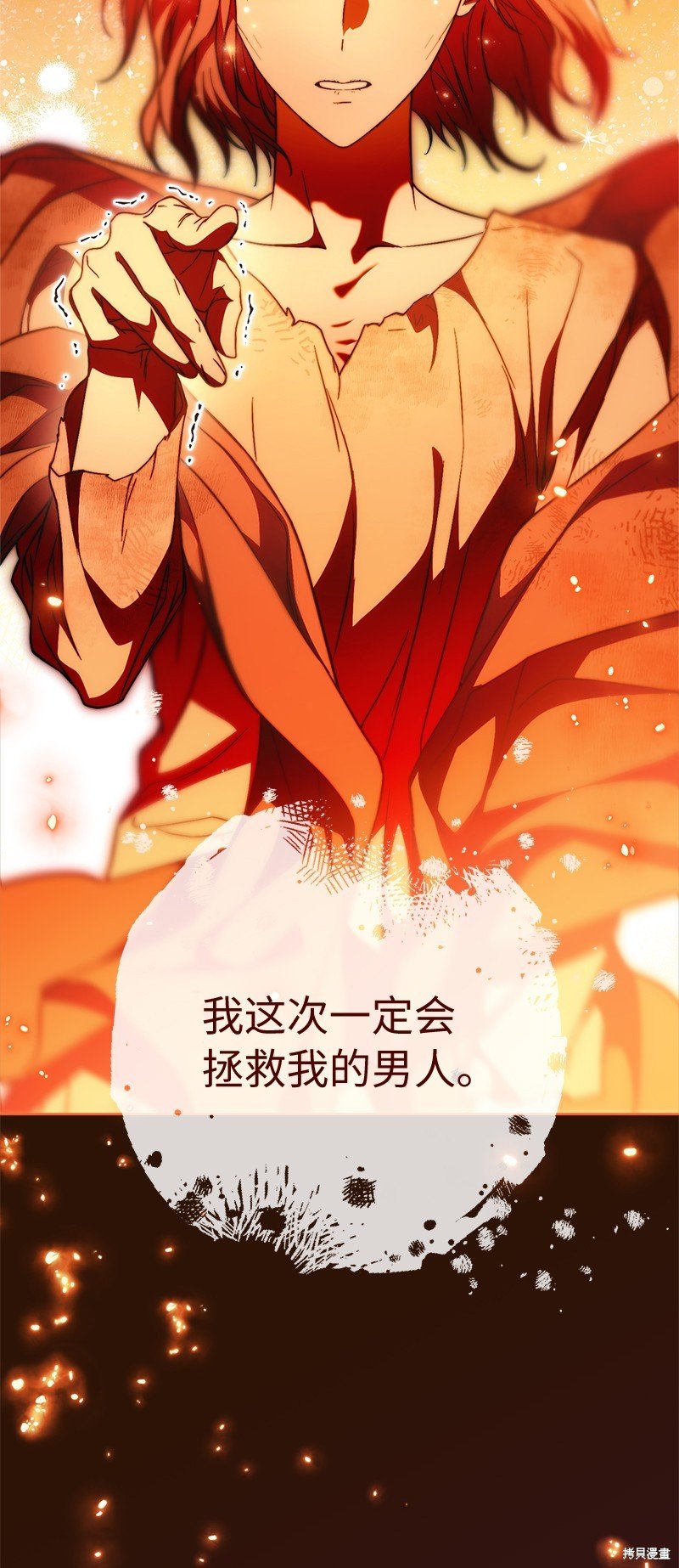 第94话