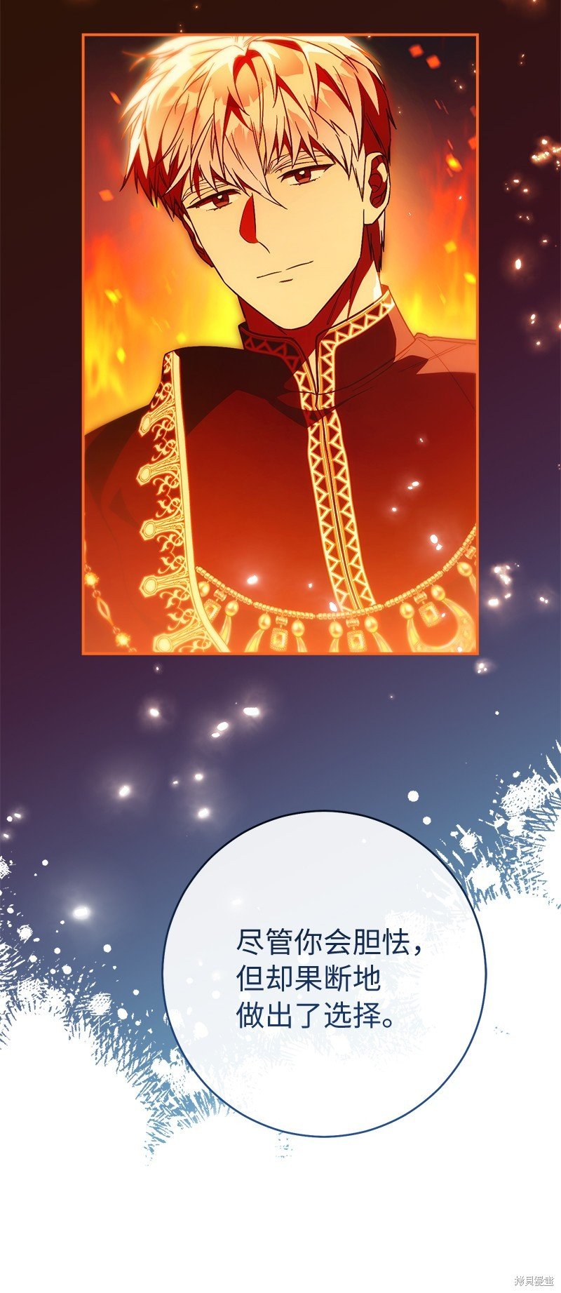 第94话