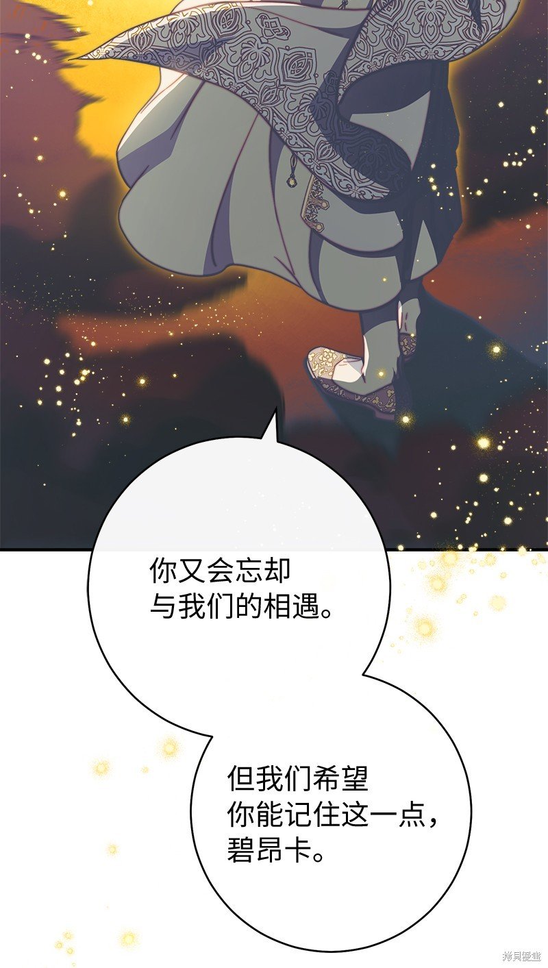 第94话