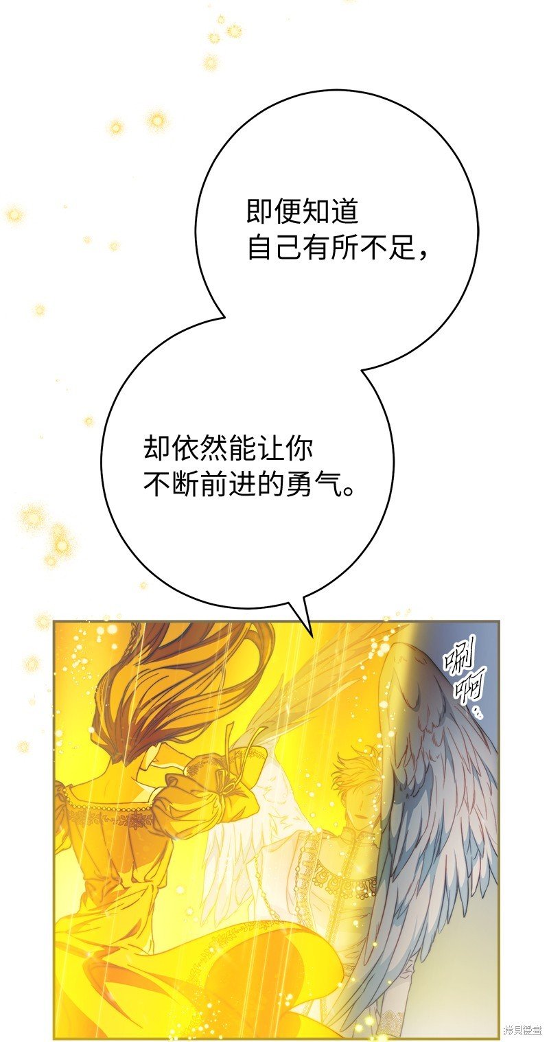 第94话