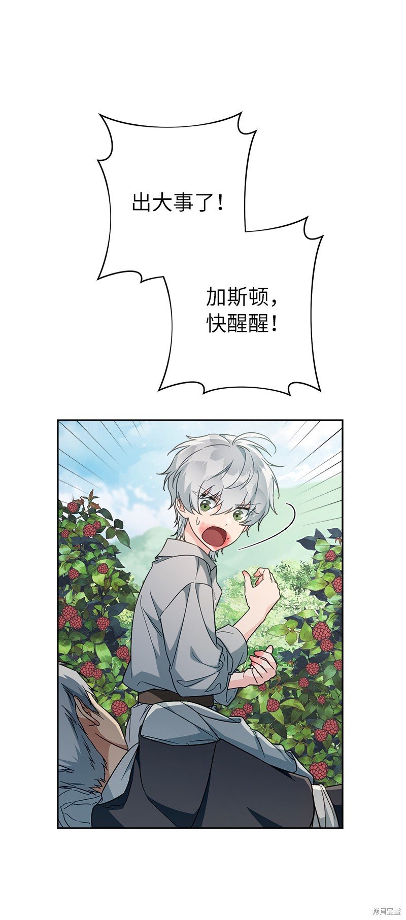 第95话