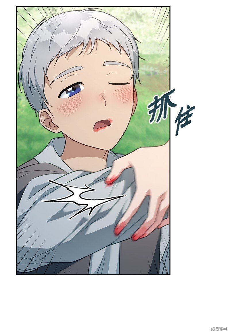 第95话