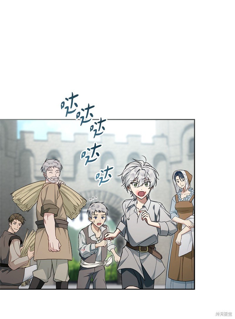 第95话
