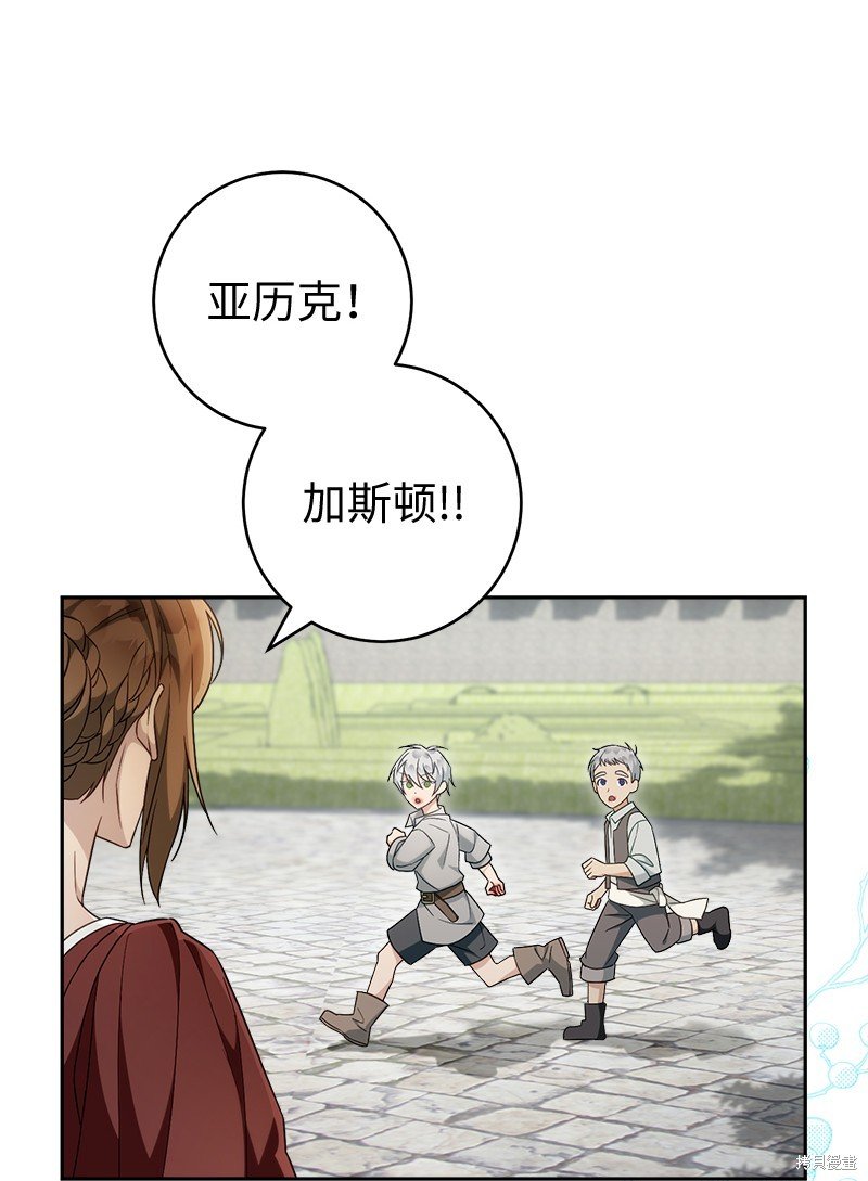 第95话