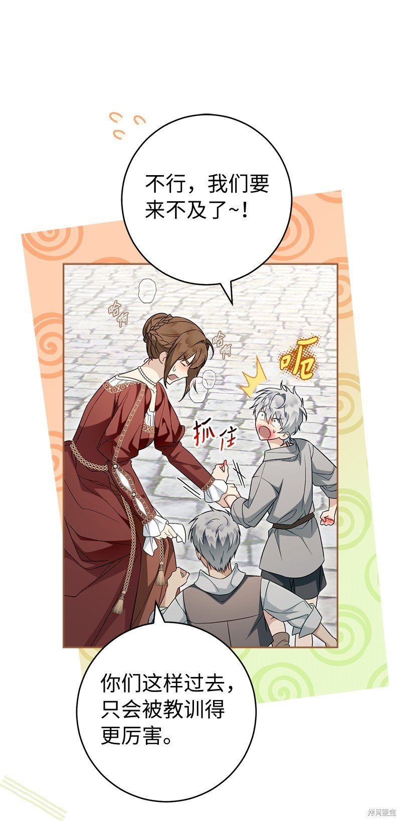 第95话