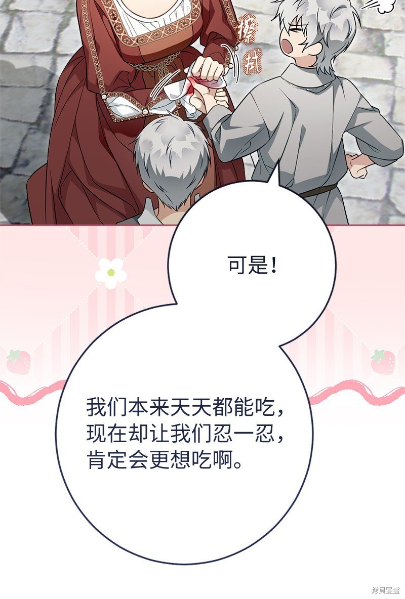 第95话