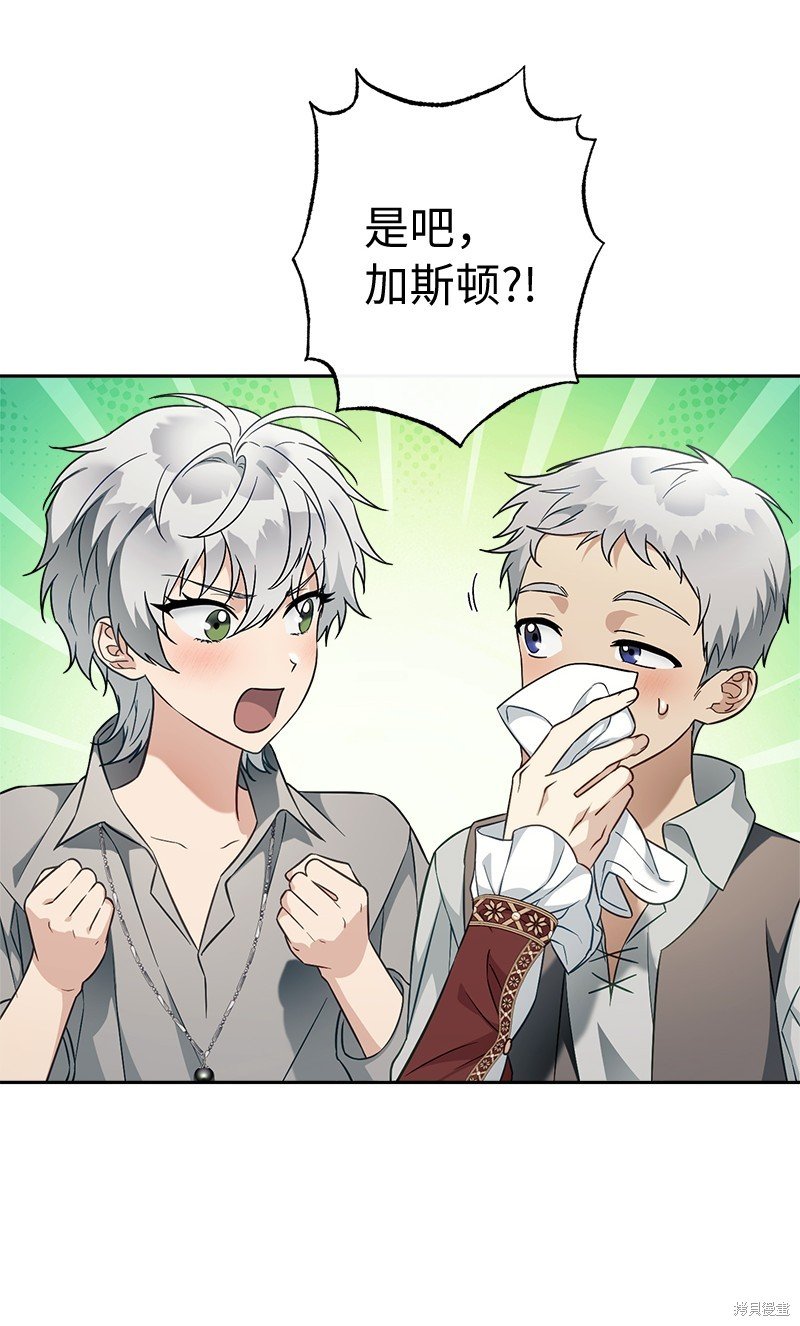 第95话