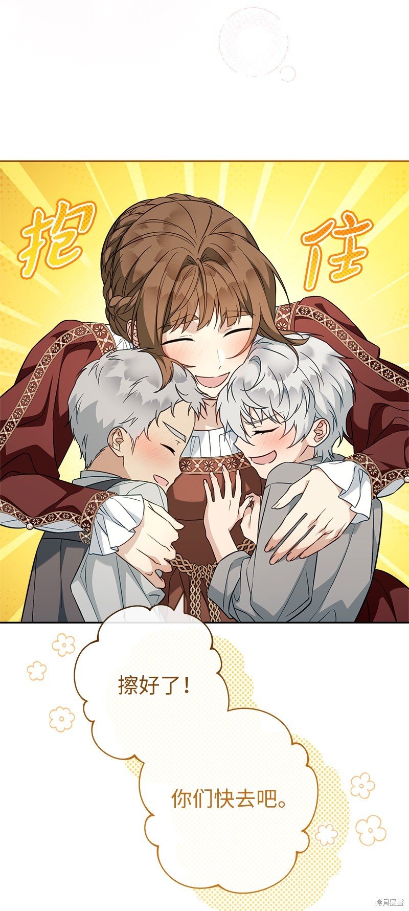 第95话