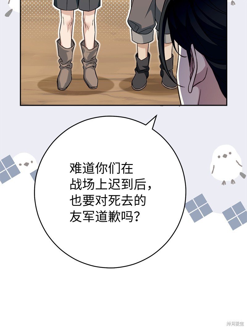 第95话