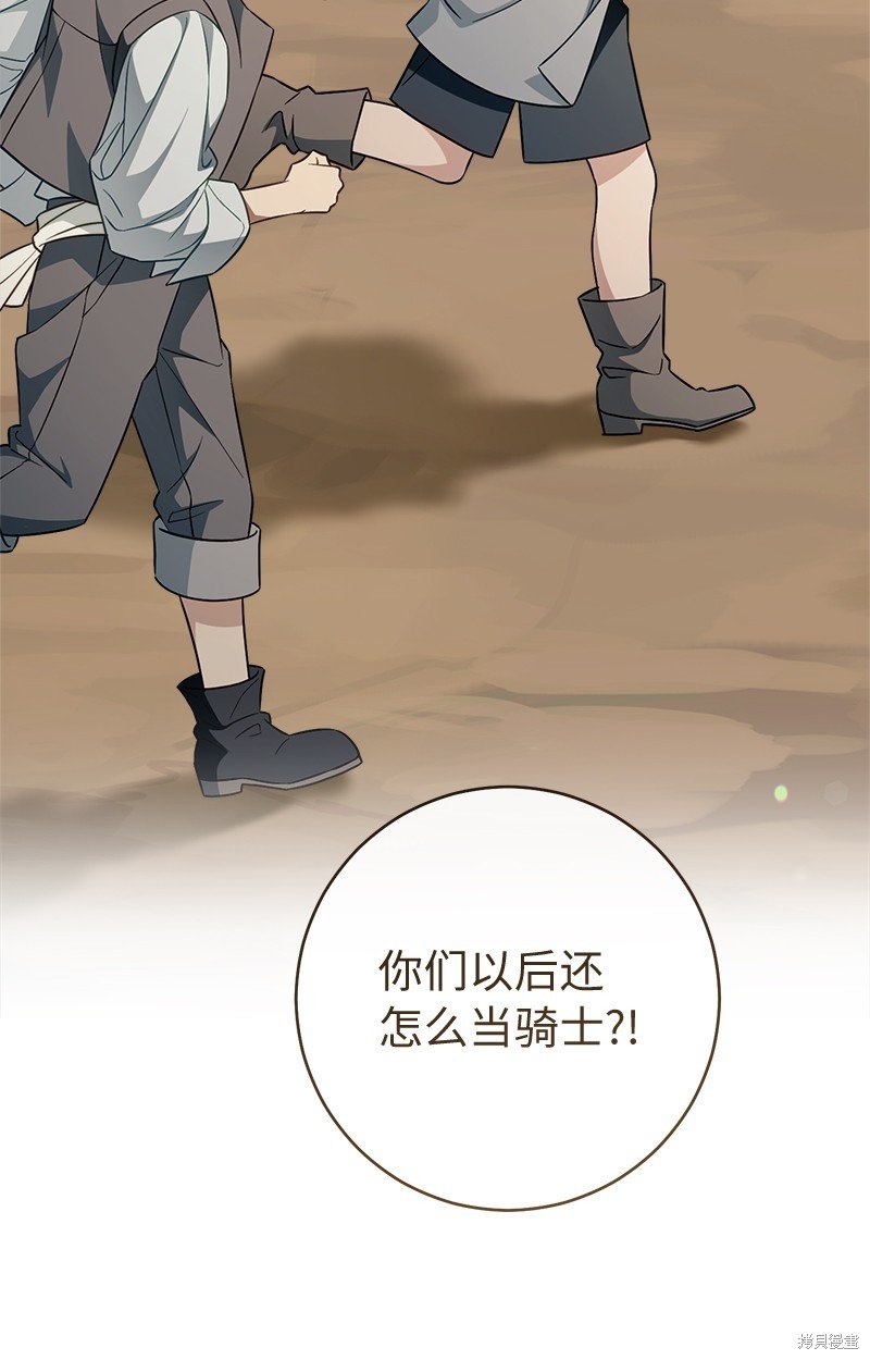 第95话