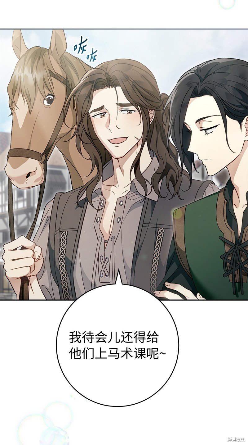 第95话
