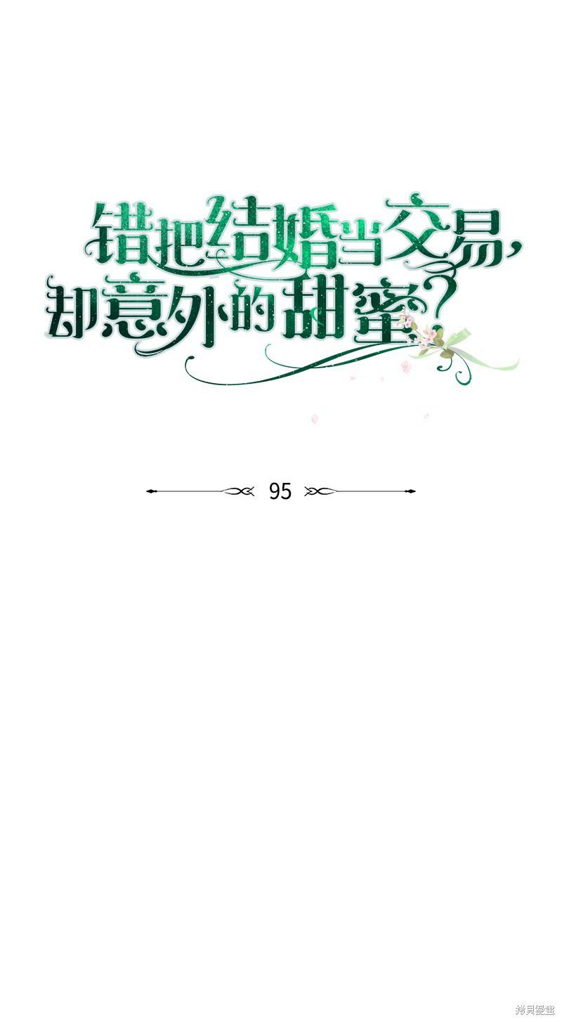 第95话