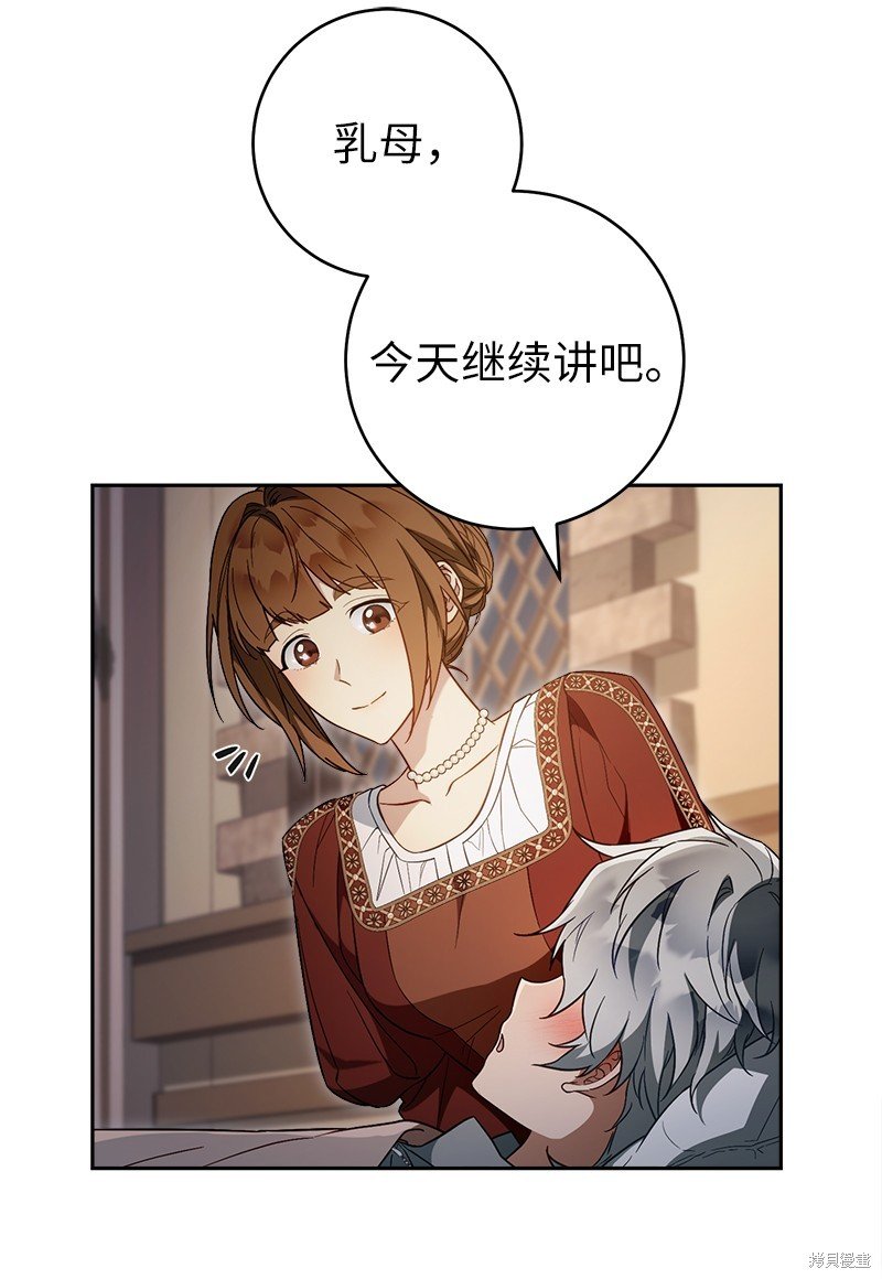 第95话