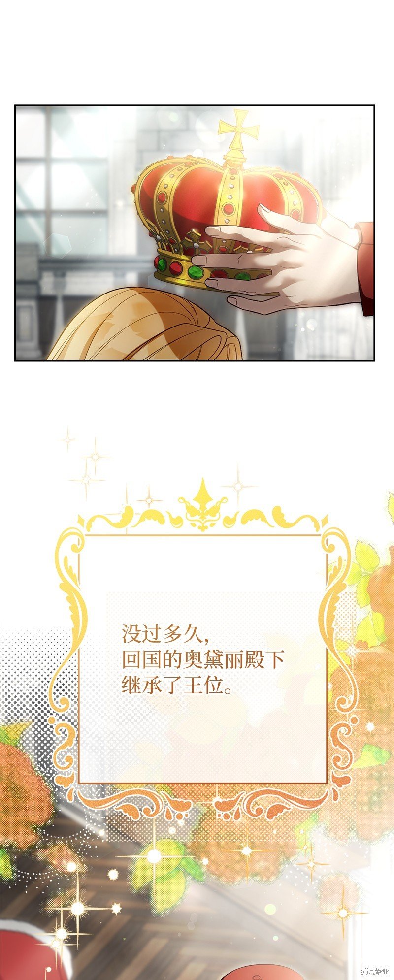 第95话
