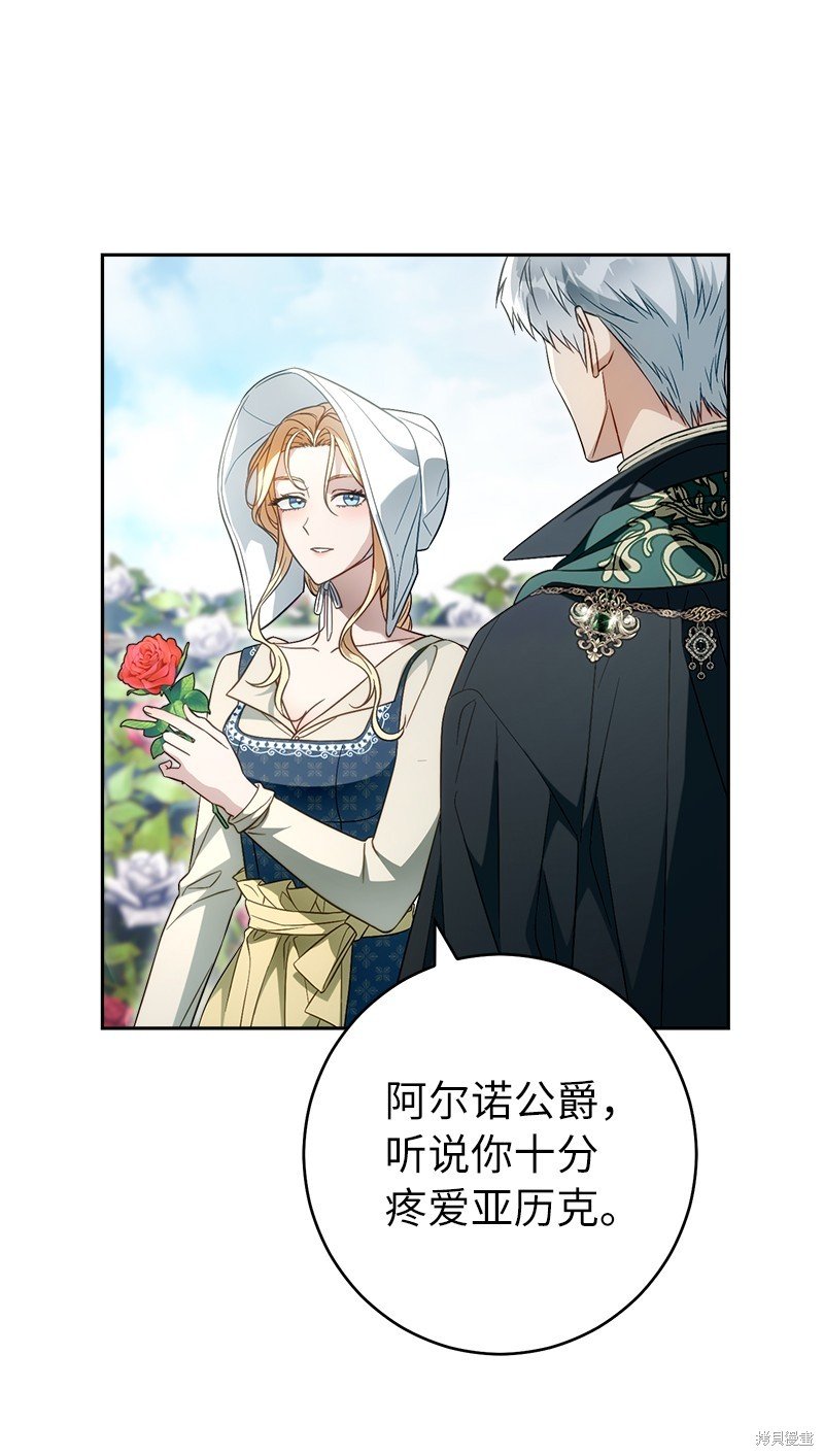 第95话