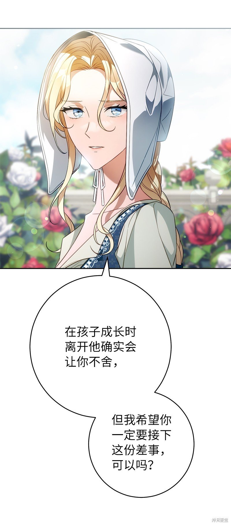 第95话